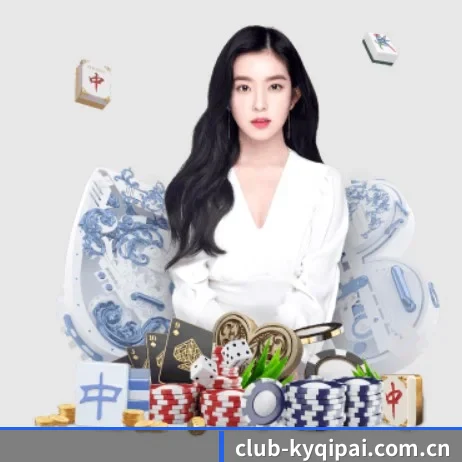 开元棋牌试玩 APP